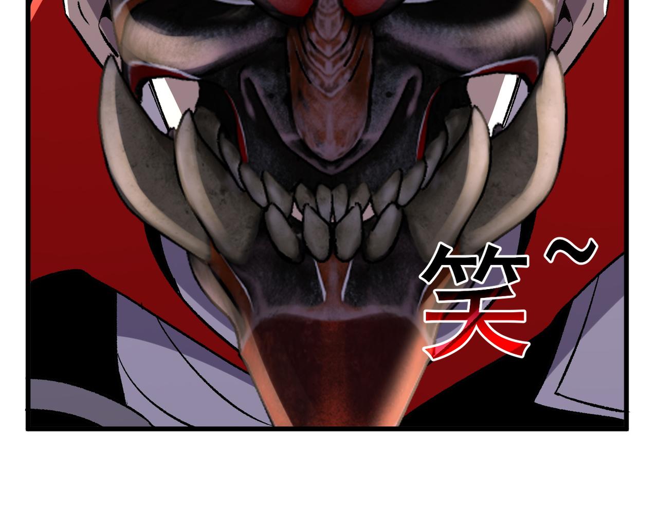 第165话 风雨城的笑话？(1/5)-第166话