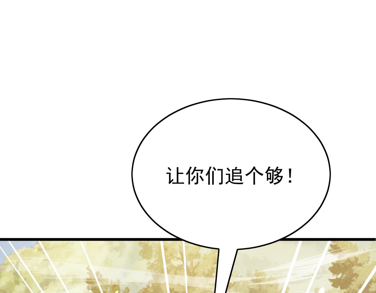 第165话 风雨城的笑话？(1/5)-第166话