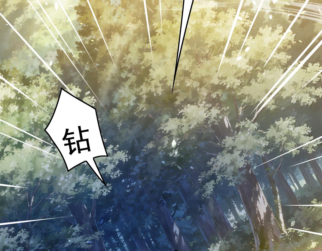 第165话 风雨城的笑话？(1/5)-第166话