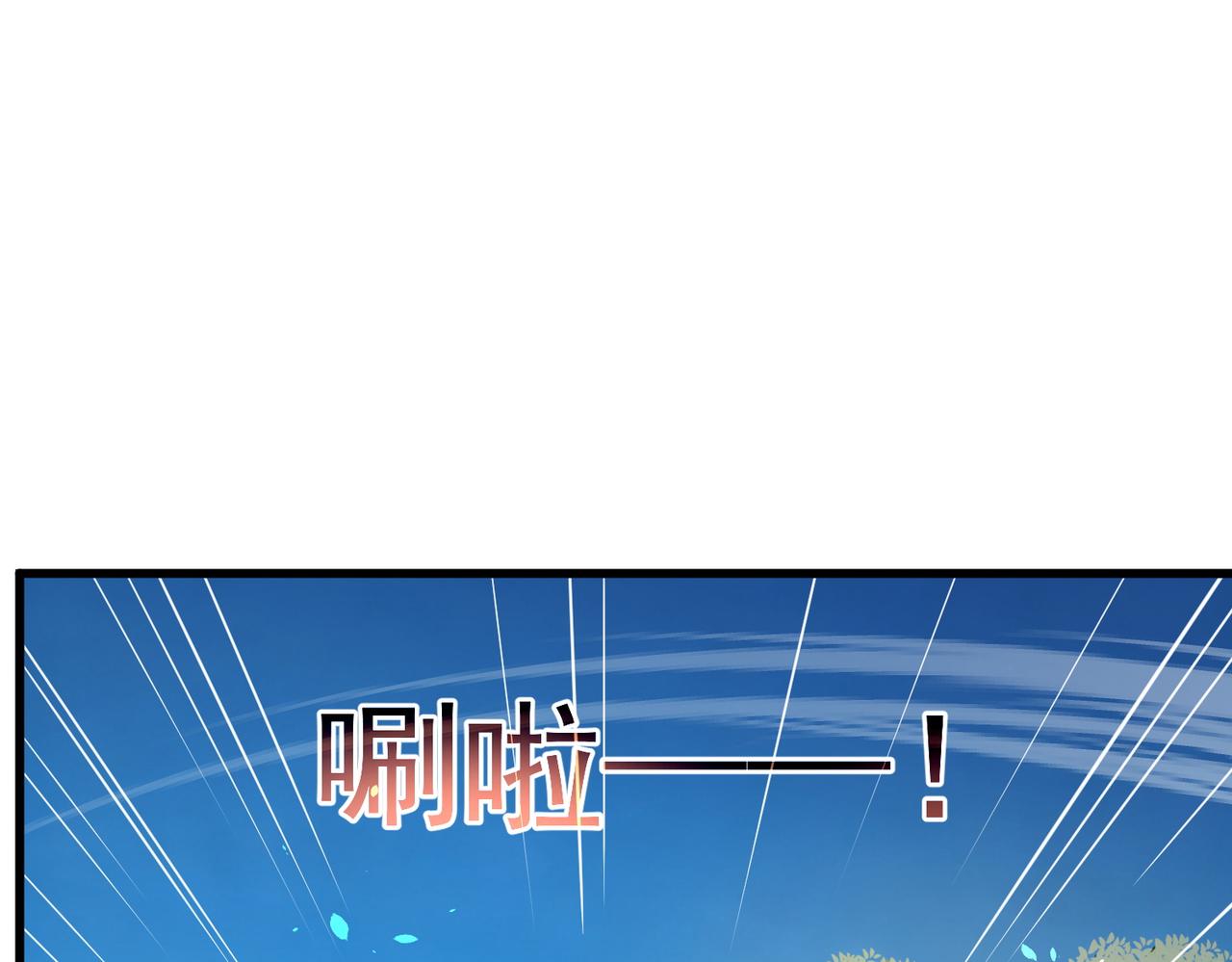 第165话 风雨城的笑话？(1/5)-第166话