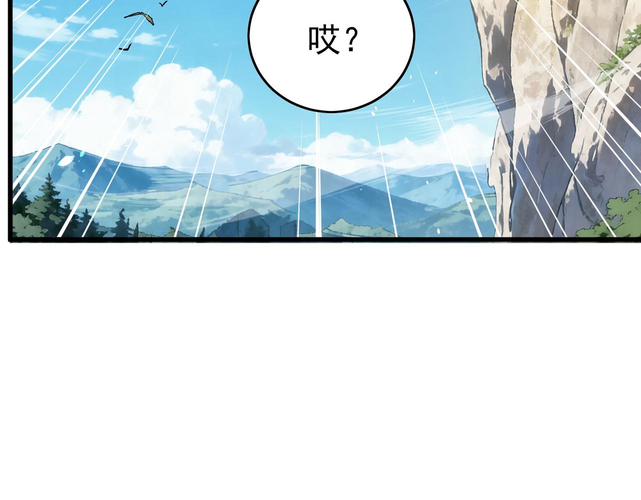 第165话 风雨城的笑话？(1/5)-第166话