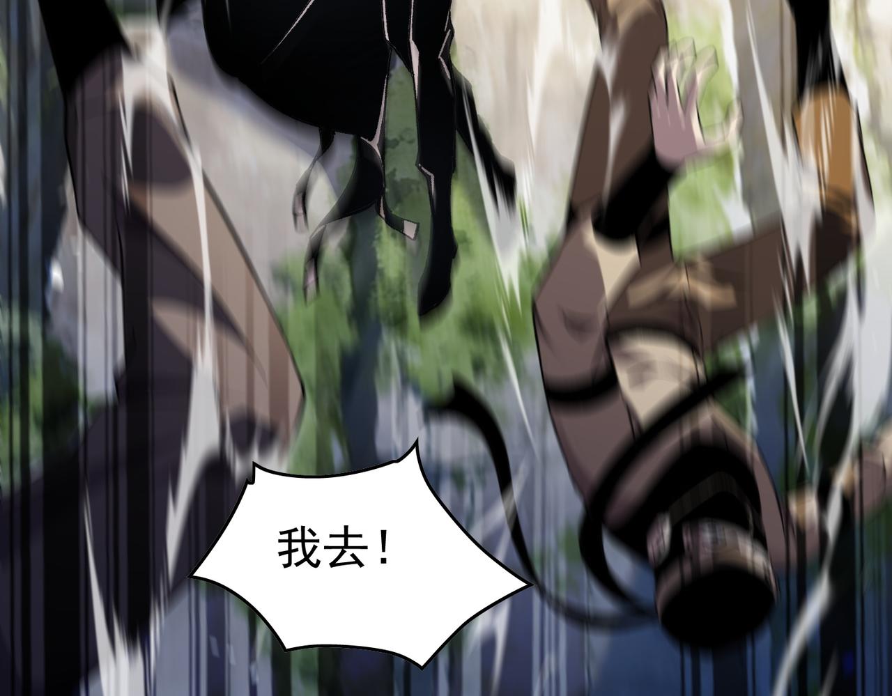 第165话 风雨城的笑话？(1/5)-第166话