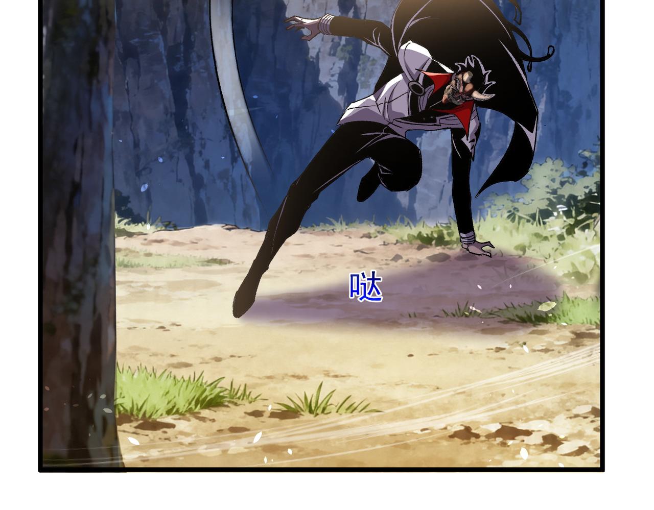 第165话 风雨城的笑话？(1/5)-第166话