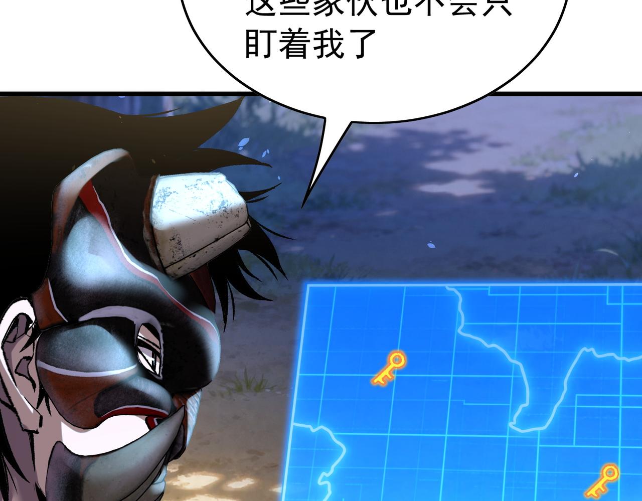第165话 风雨城的笑话？(1/5)-第166话
