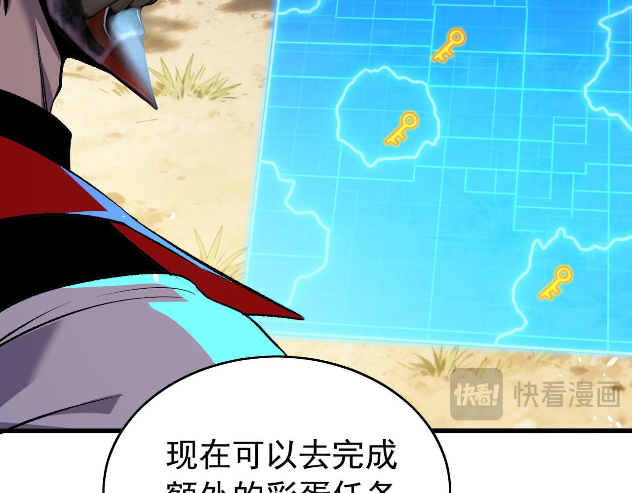 第165话 风雨城的笑话？(1/5)-第166话