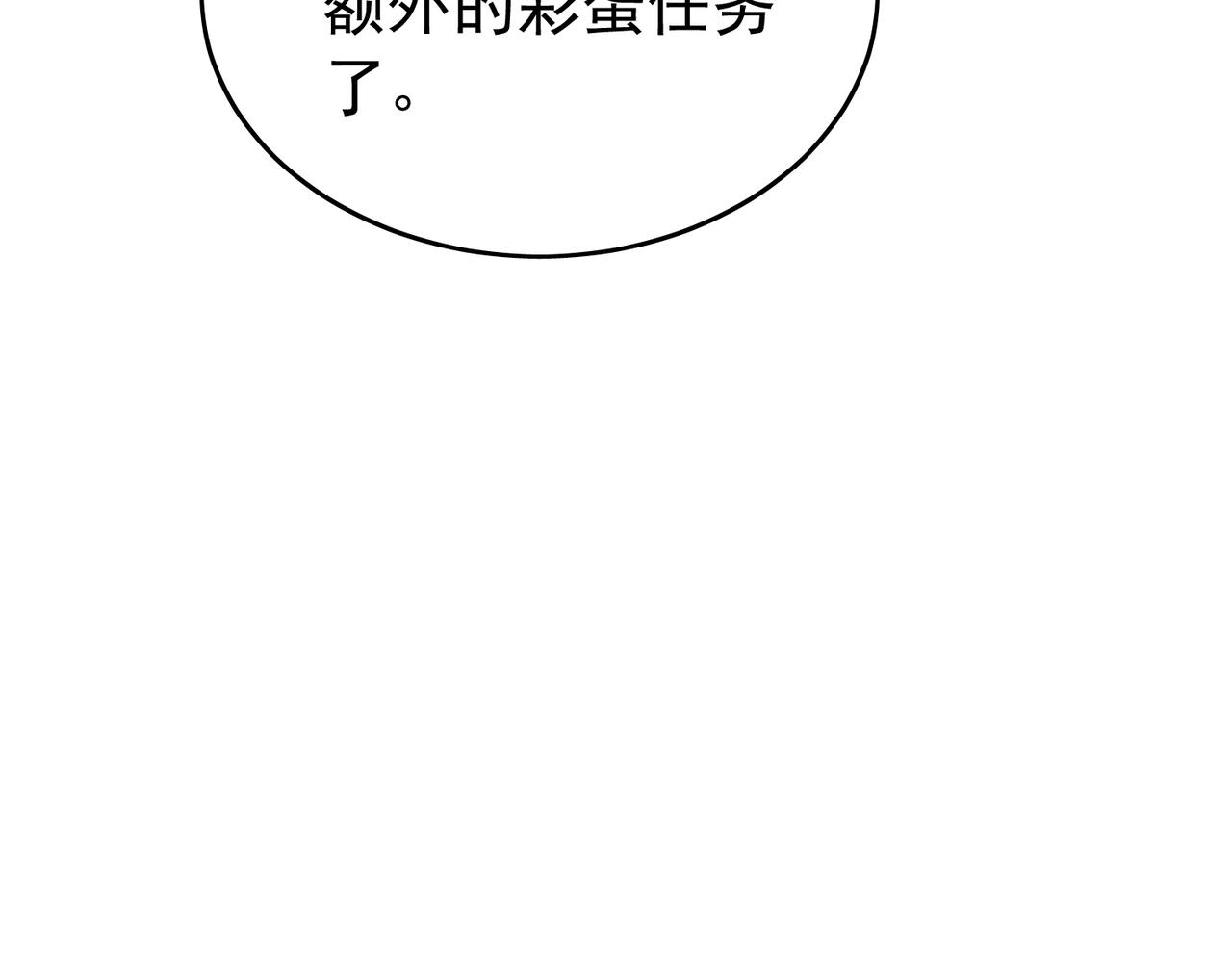 第165话 风雨城的笑话？(1/5)-第166话