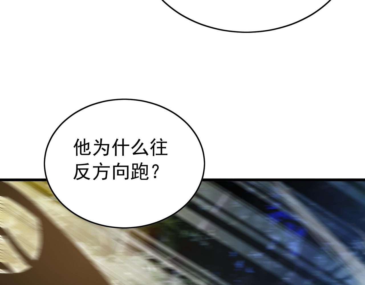 第165话 风雨城的笑话？(1/5)-第166话