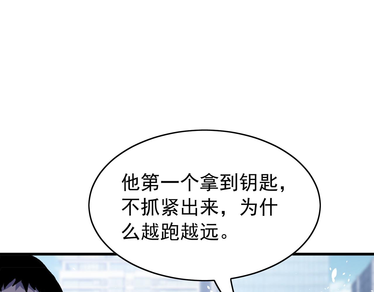 第165话 风雨城的笑话？(1/5)-第166话