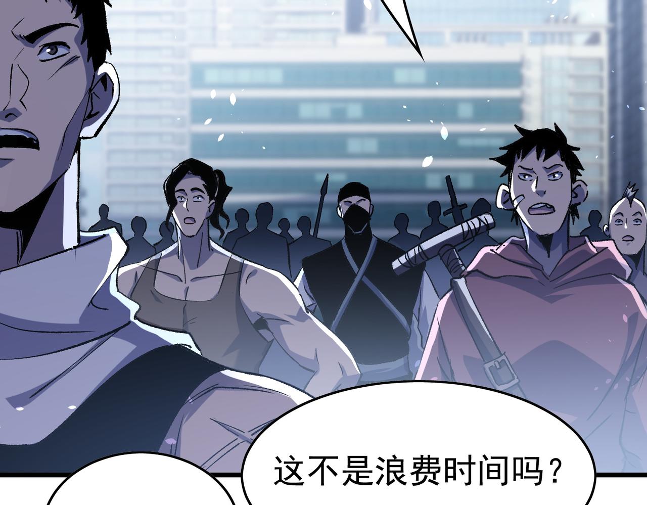 第165话 风雨城的笑话？(1/5)-第166话