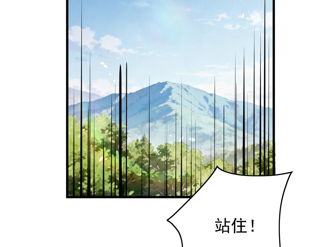 第165话 风雨城的笑话？(1/5)-第166话