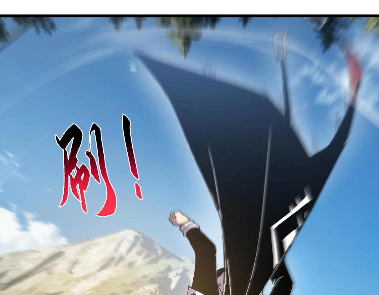 第167话 第一名：风雨城阿墨(1/5)-第168话