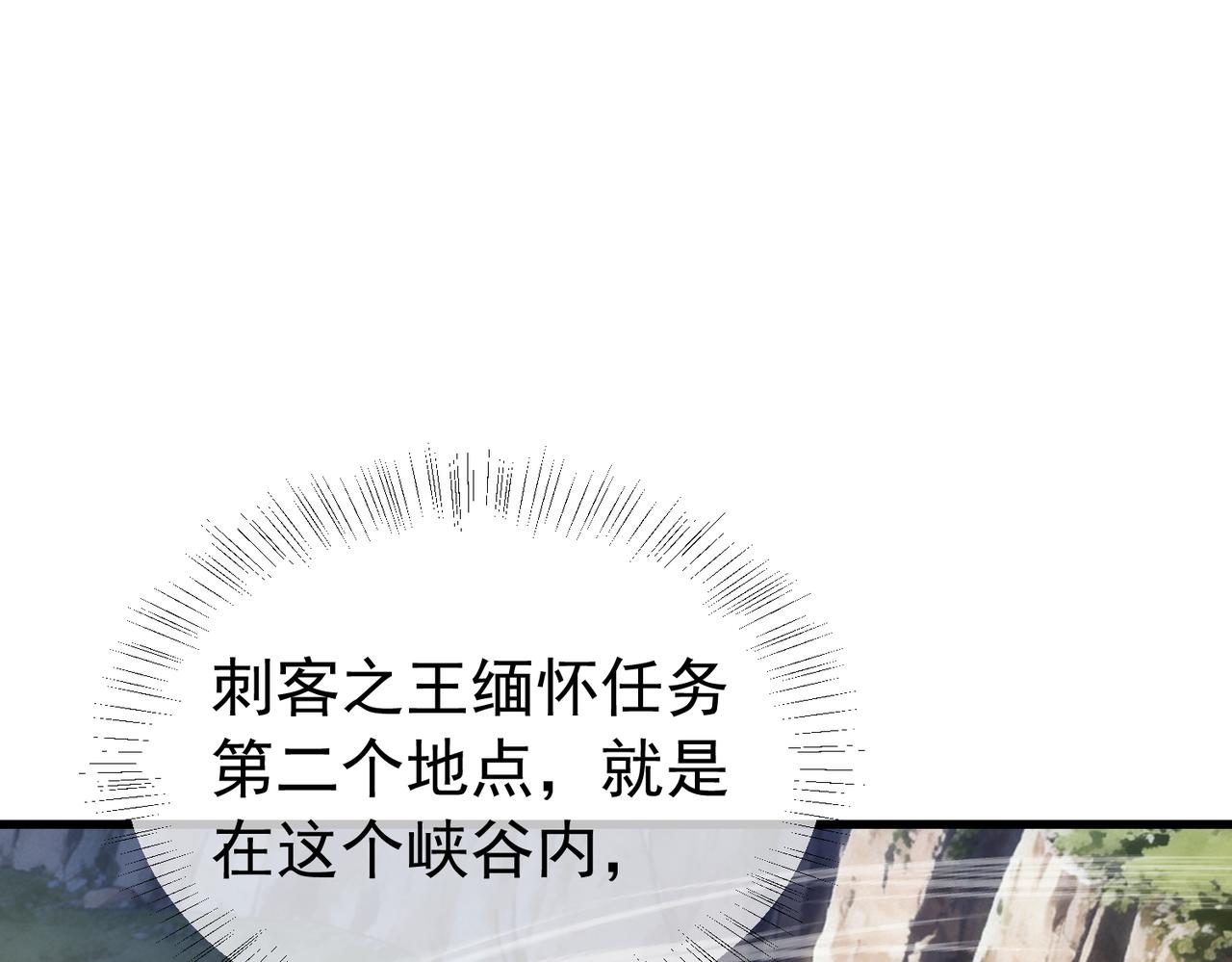 第167话 第一名：风雨城阿墨(1/5)-第168话