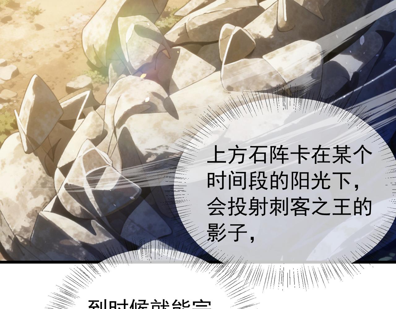 第167话 第一名：风雨城阿墨(1/5)-第168话