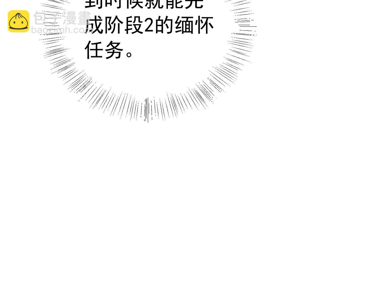 第167话 第一名：风雨城阿墨(1/5)-第168话