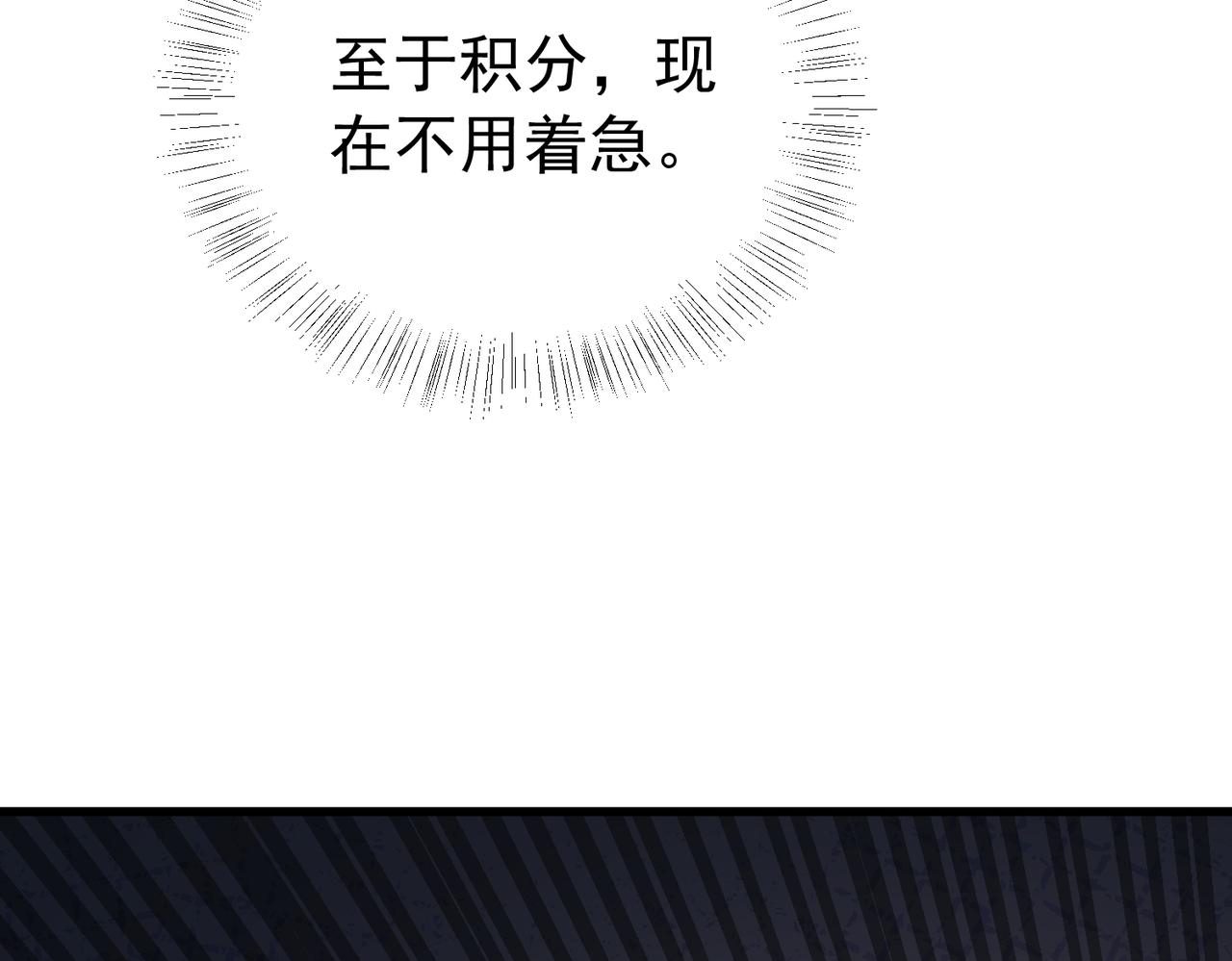 第167话 第一名：风雨城阿墨(1/5)-第168话
