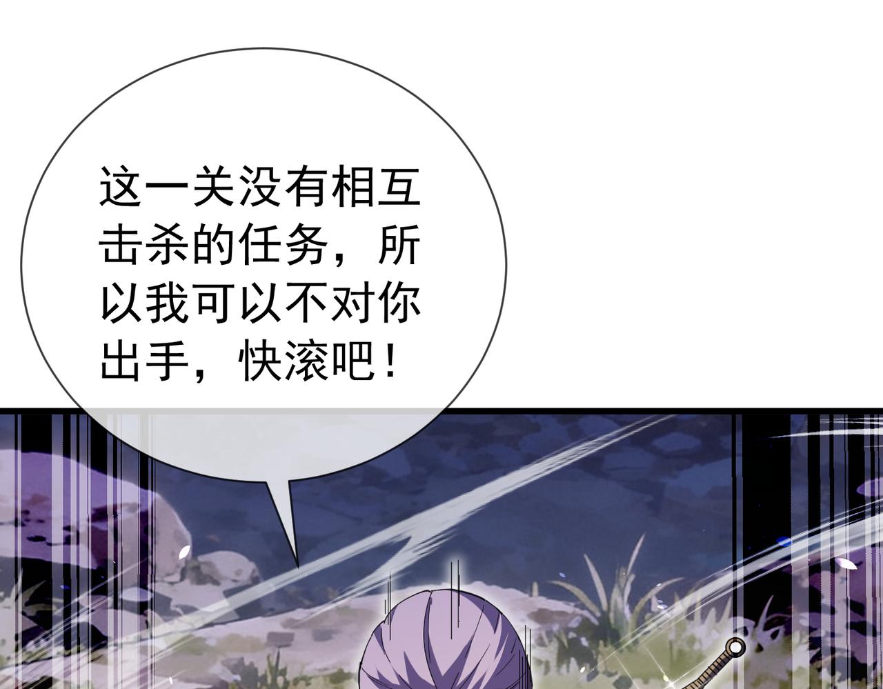 第167话 第一名：风雨城阿墨(1/5)-第168话