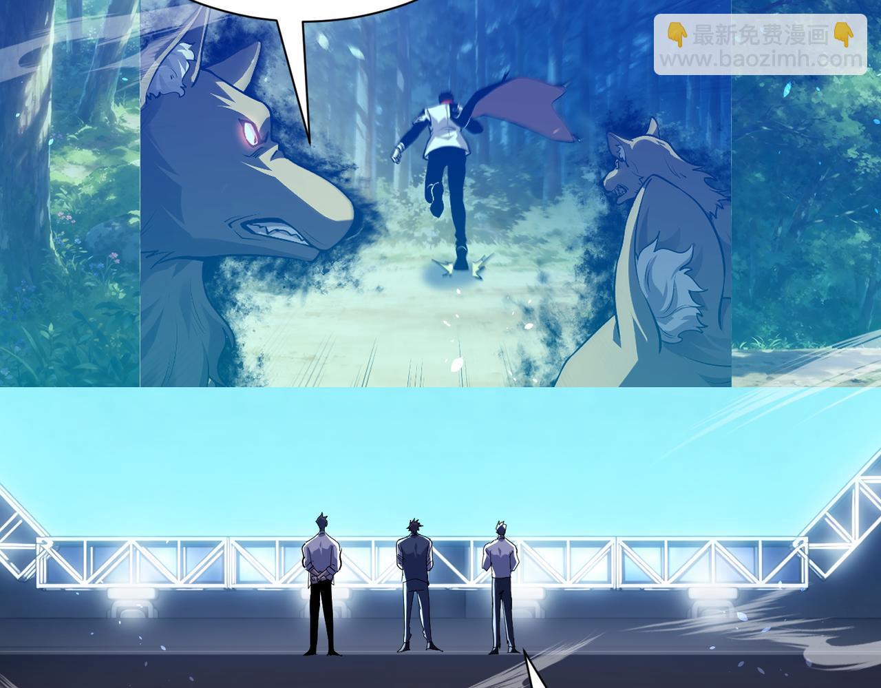 第167话 第一名：风雨城阿墨(1/5)-第168话