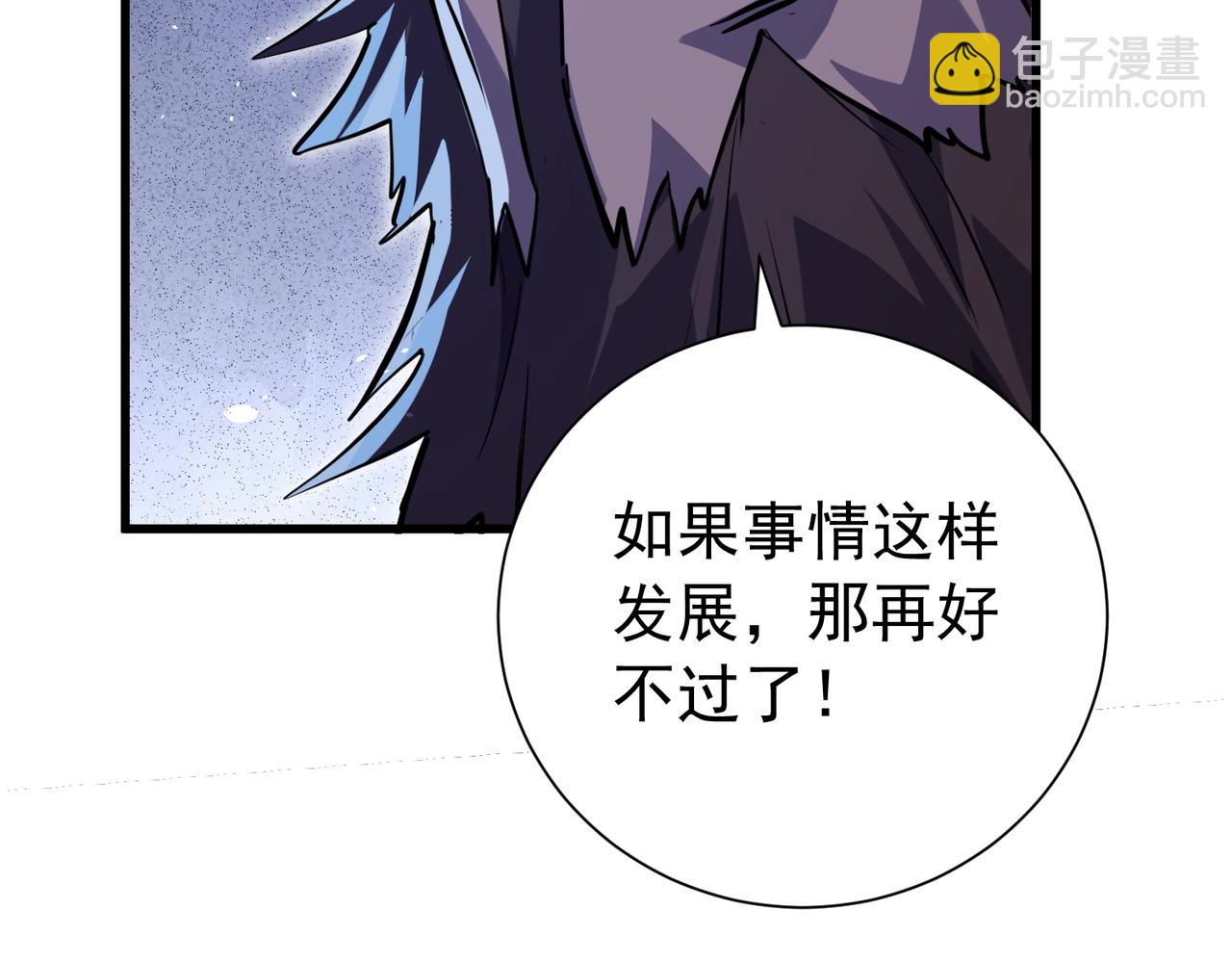 第169话 无人能挡(1/4)-第170话