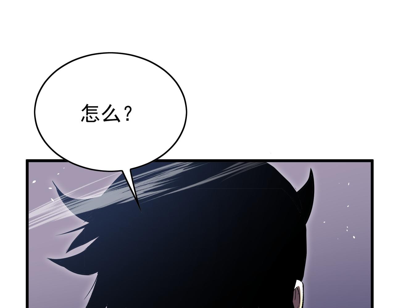 第169话 无人能挡(1/4)-第170话