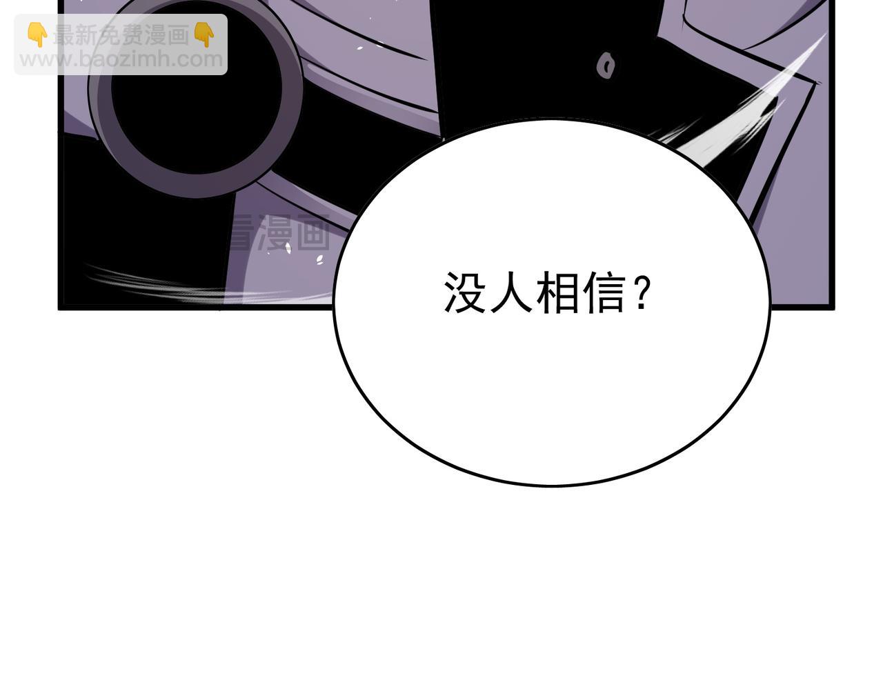 第169话 无人能挡(1/4)-第170话