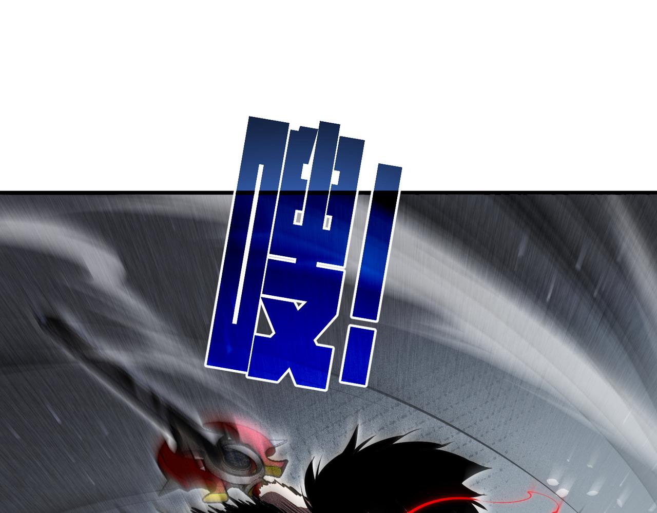 第169话 无人能挡(1/4)-第170话