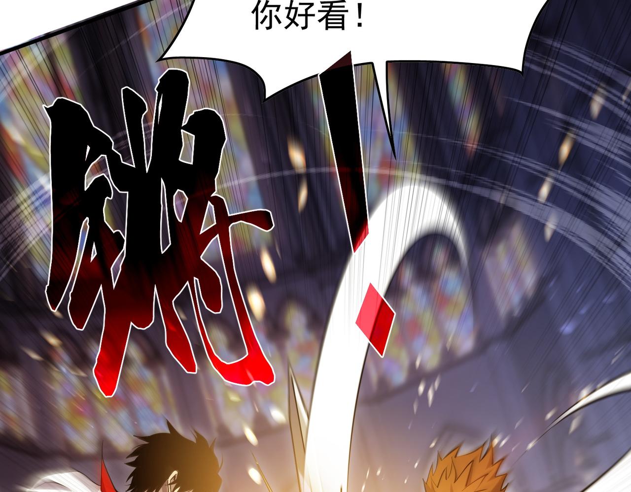 第169话 无人能挡(1/4)-第170话