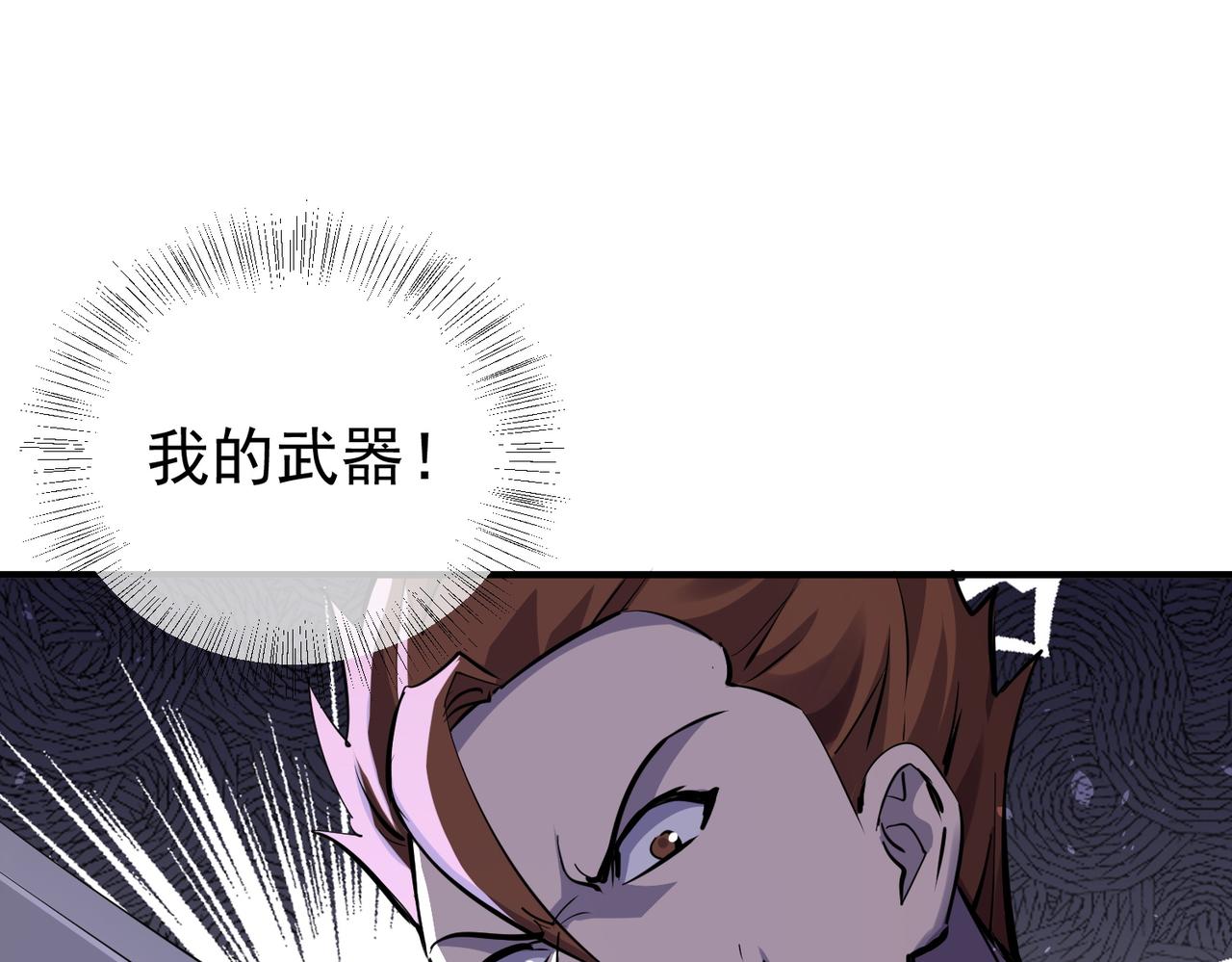 第169话 无人能挡(1/4)-第170话