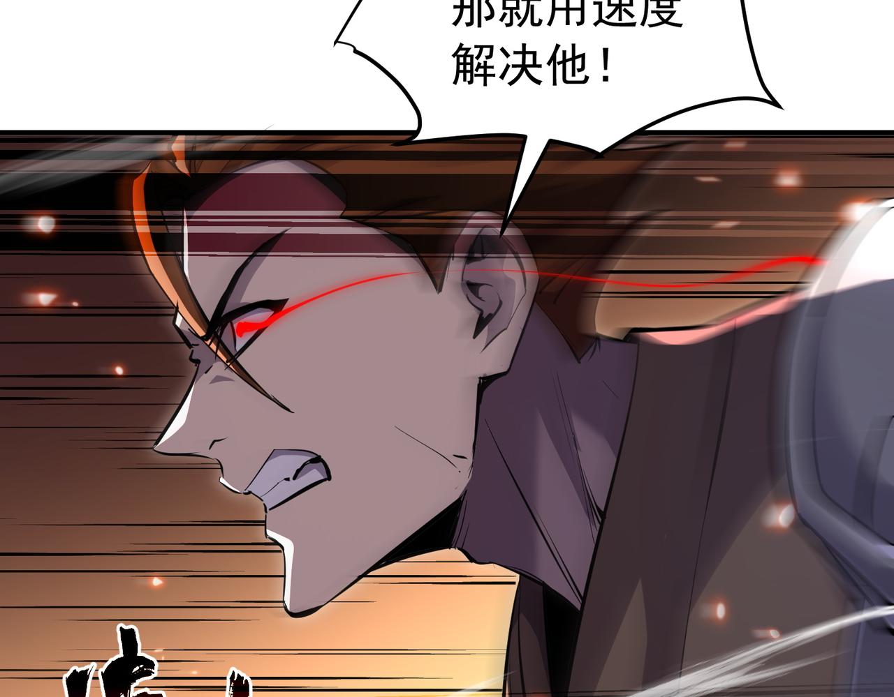 第169话 无人能挡(1/4)-第170话