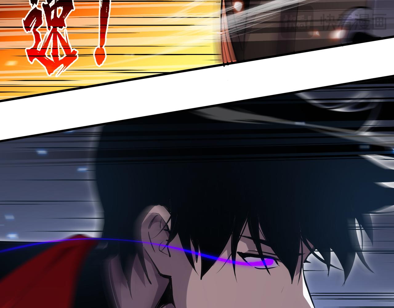 第169话 无人能挡(1/4)-第170话
