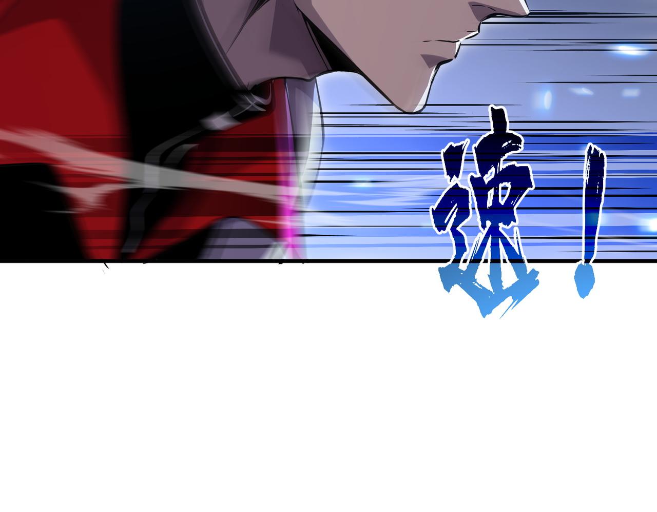 第169话 无人能挡(1/4)-第170话
