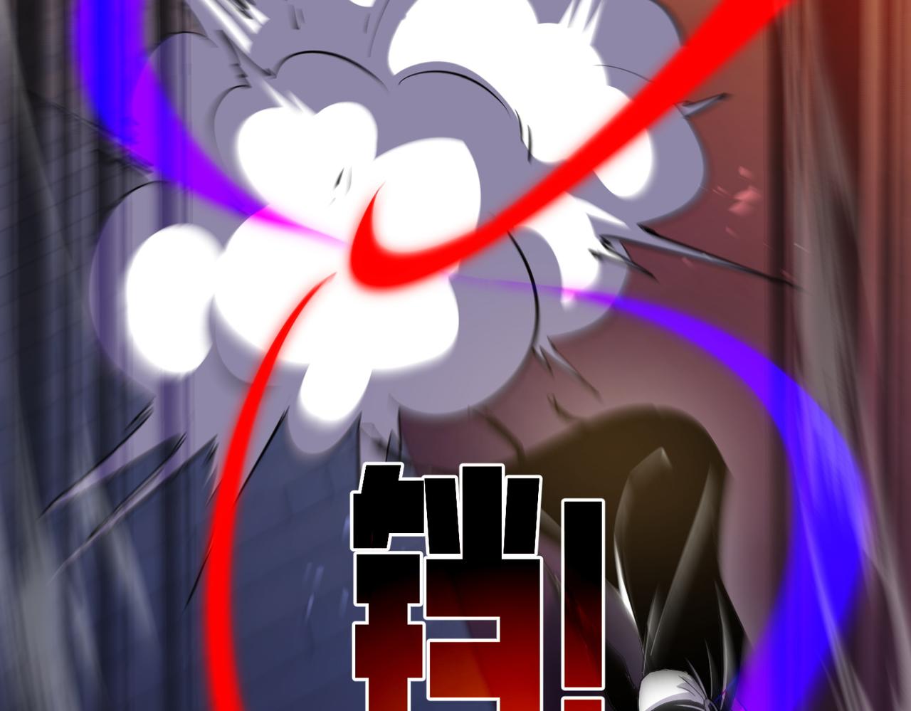 第169话 无人能挡(1/4)-第170话