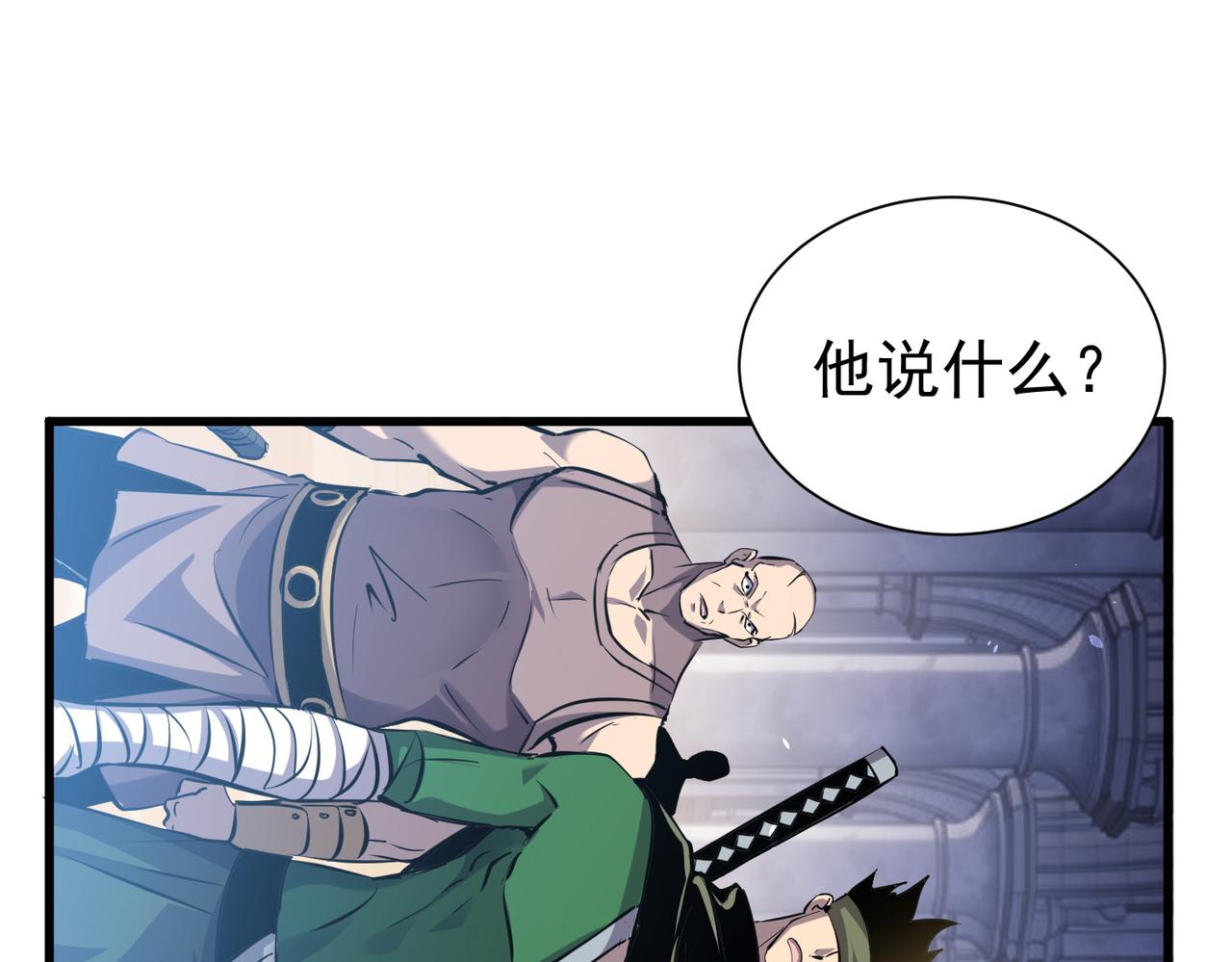 第169话 无人能挡(1/4)-第170话