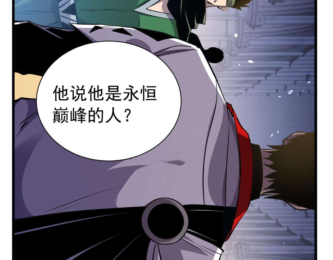 第169话 无人能挡(1/4)-第170话