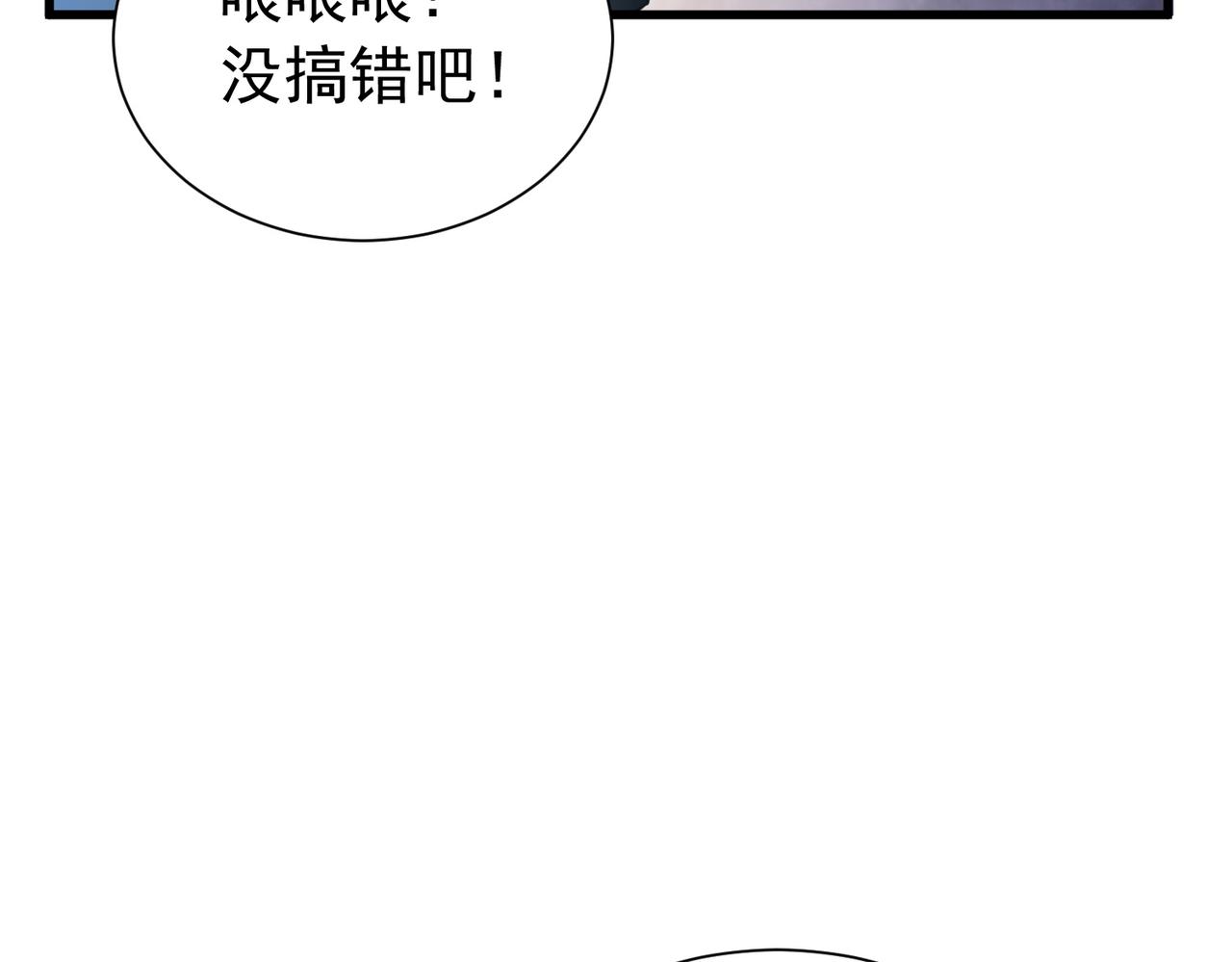 第169话 无人能挡(1/4)-第170话