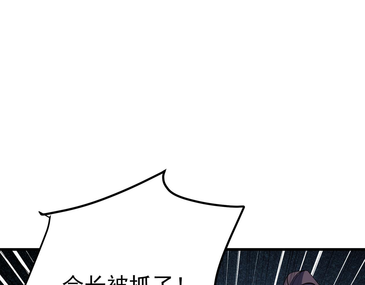 第171话 全员守护永恒巅峰(1/5)-第172话