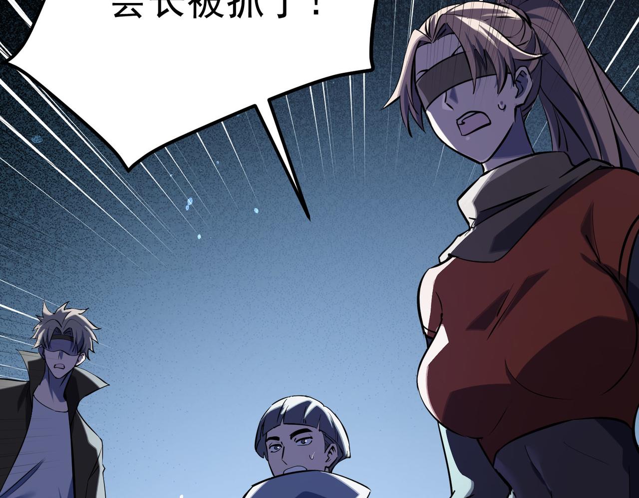 第171话 全员守护永恒巅峰(1/5)-第172话