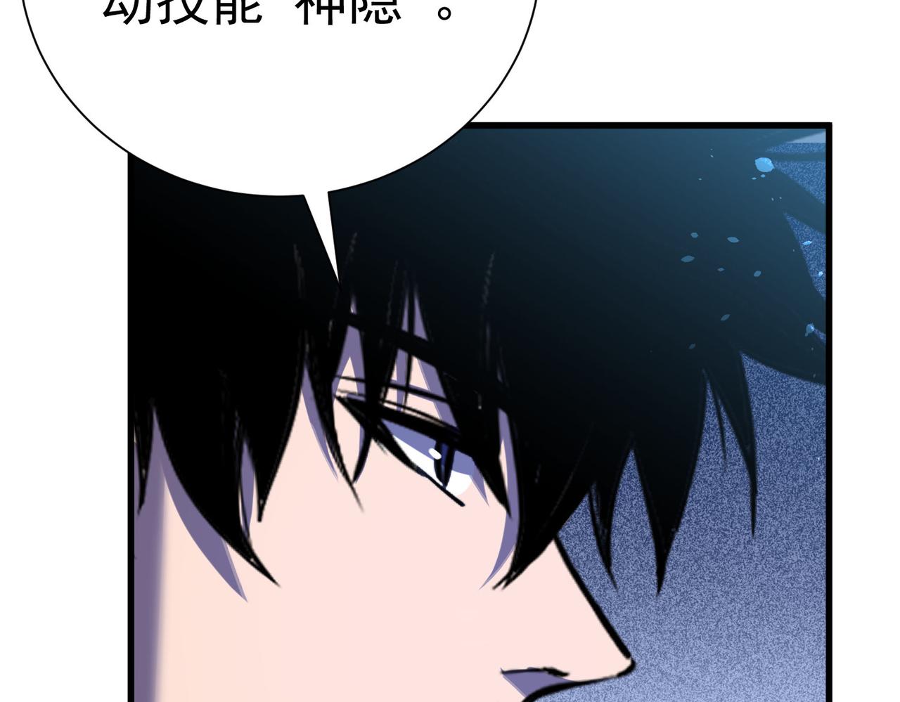 第171话 全员守护永恒巅峰(1/5)-第172话