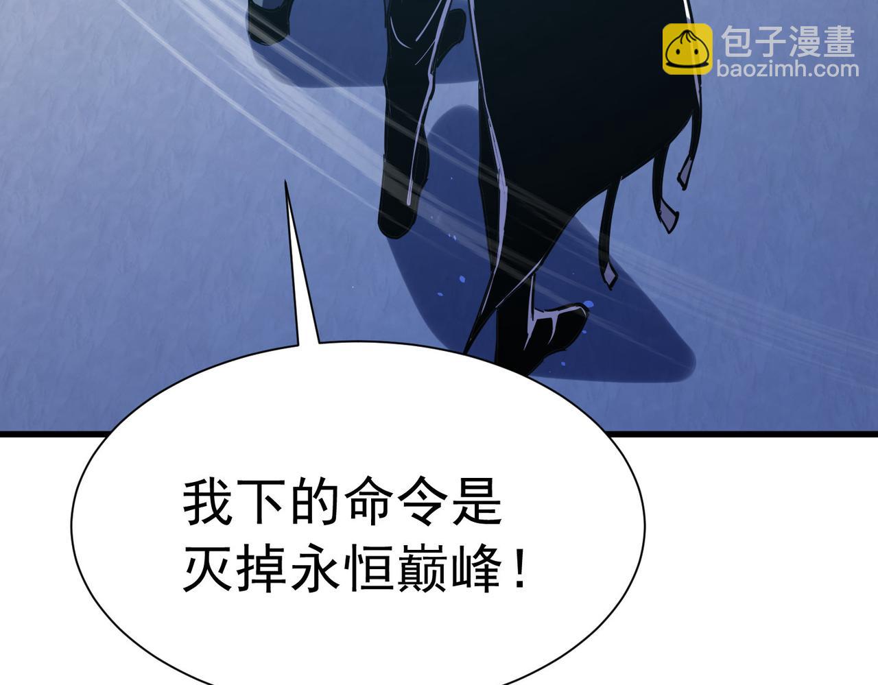 第171话 全员守护永恒巅峰(1/5)-第172话