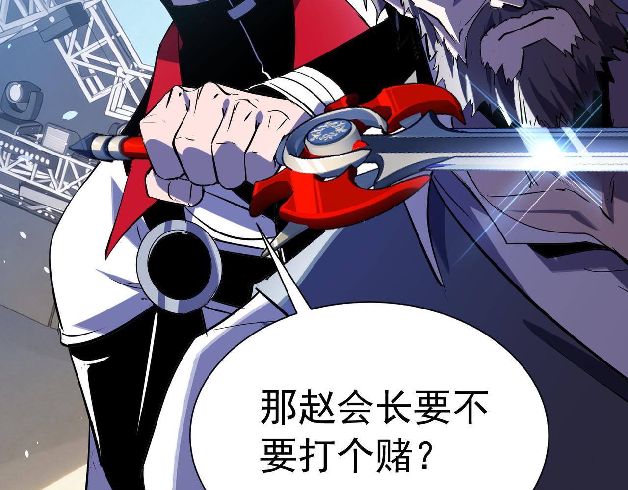 第171话 全员守护永恒巅峰(1/5)-第172话