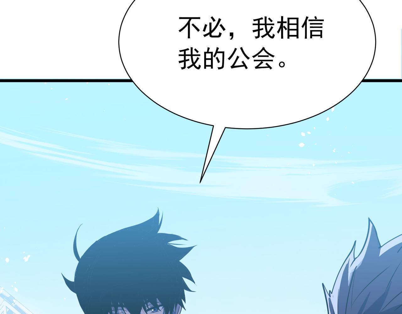 第171话 全员守护永恒巅峰(1/5)-第172话