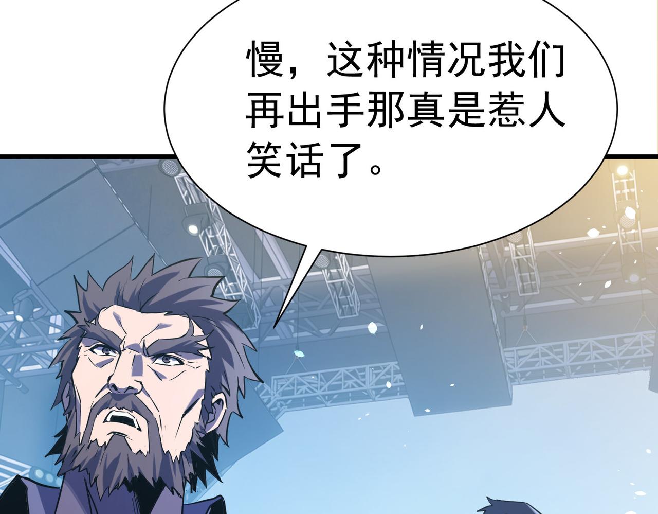 第171话 全员守护永恒巅峰(1/5)-第172话