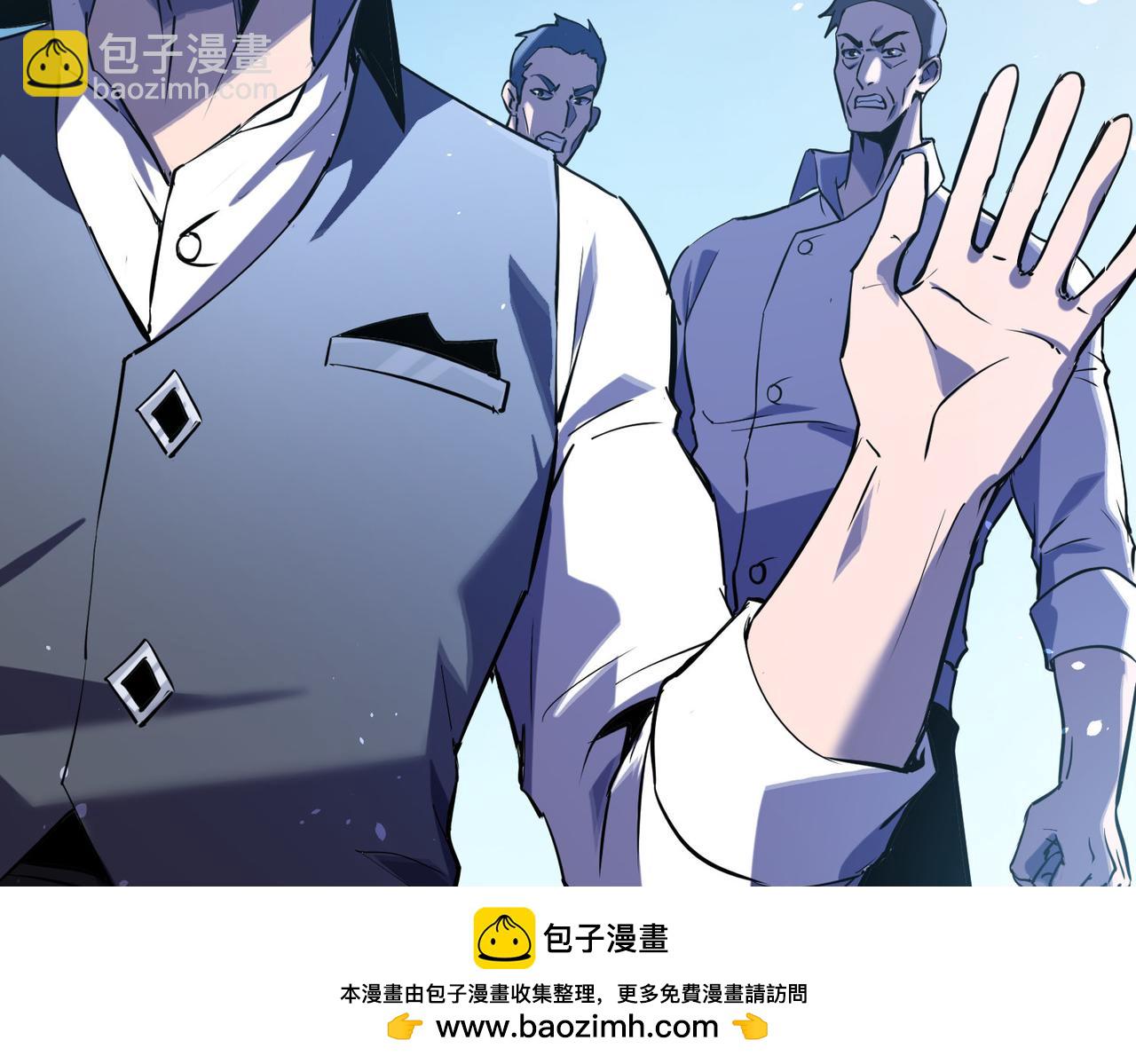 第171话 全员守护永恒巅峰(1/5)-第172话