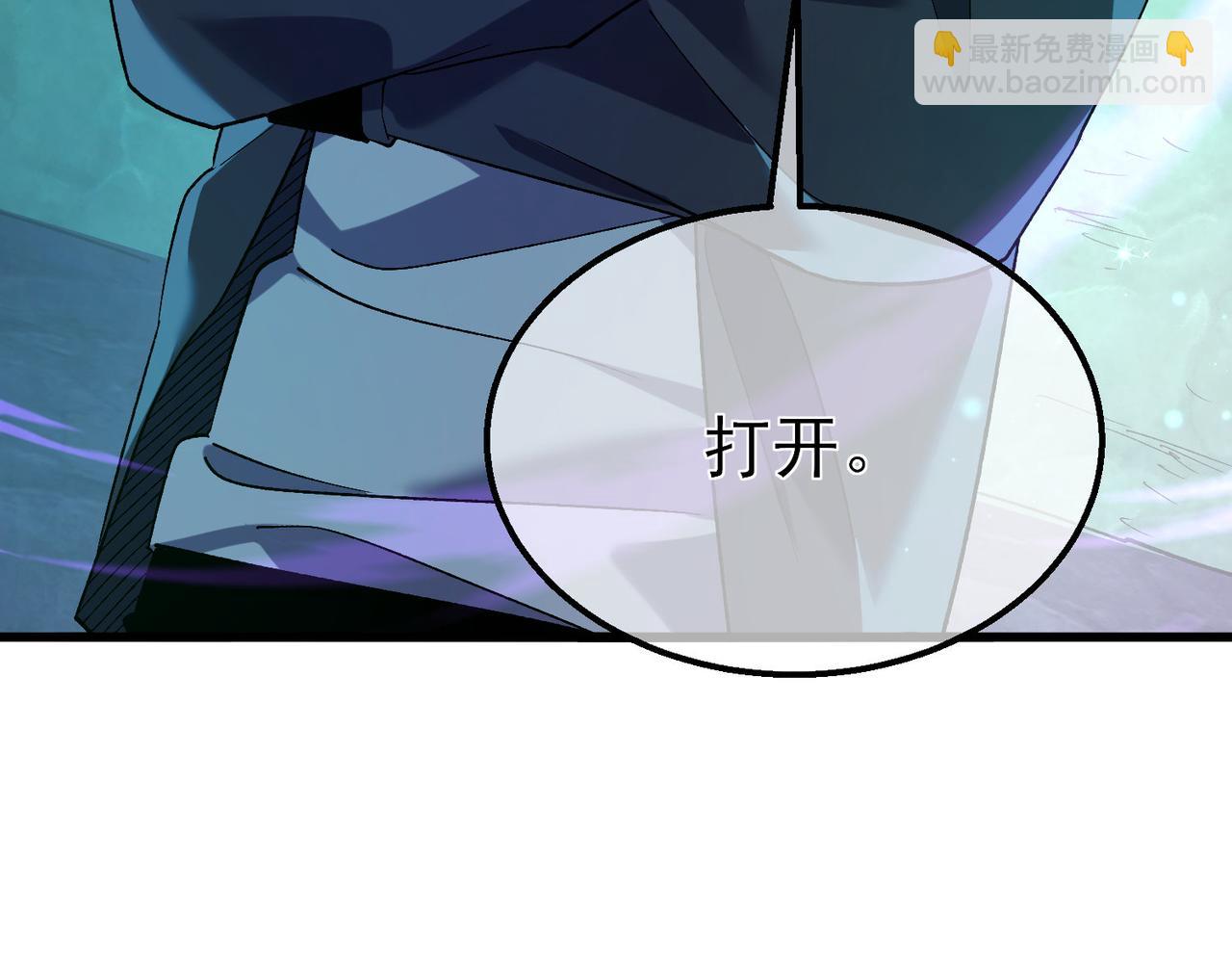 第18话 全校老师败北！(1/5)-第18话