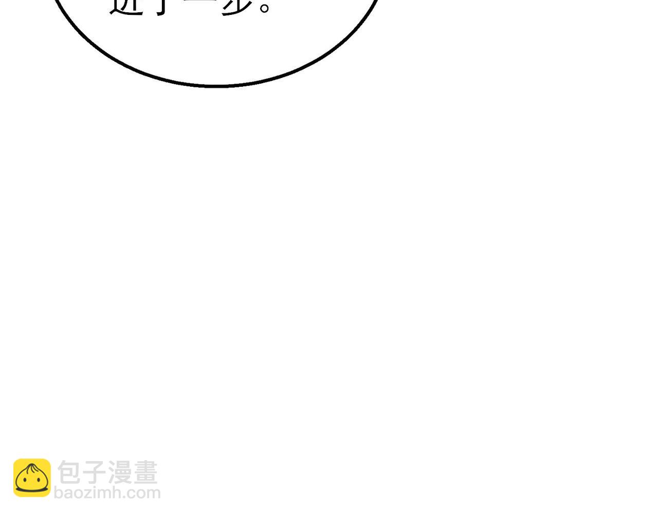 第18话 全校老师败北！(1/5)-第18话