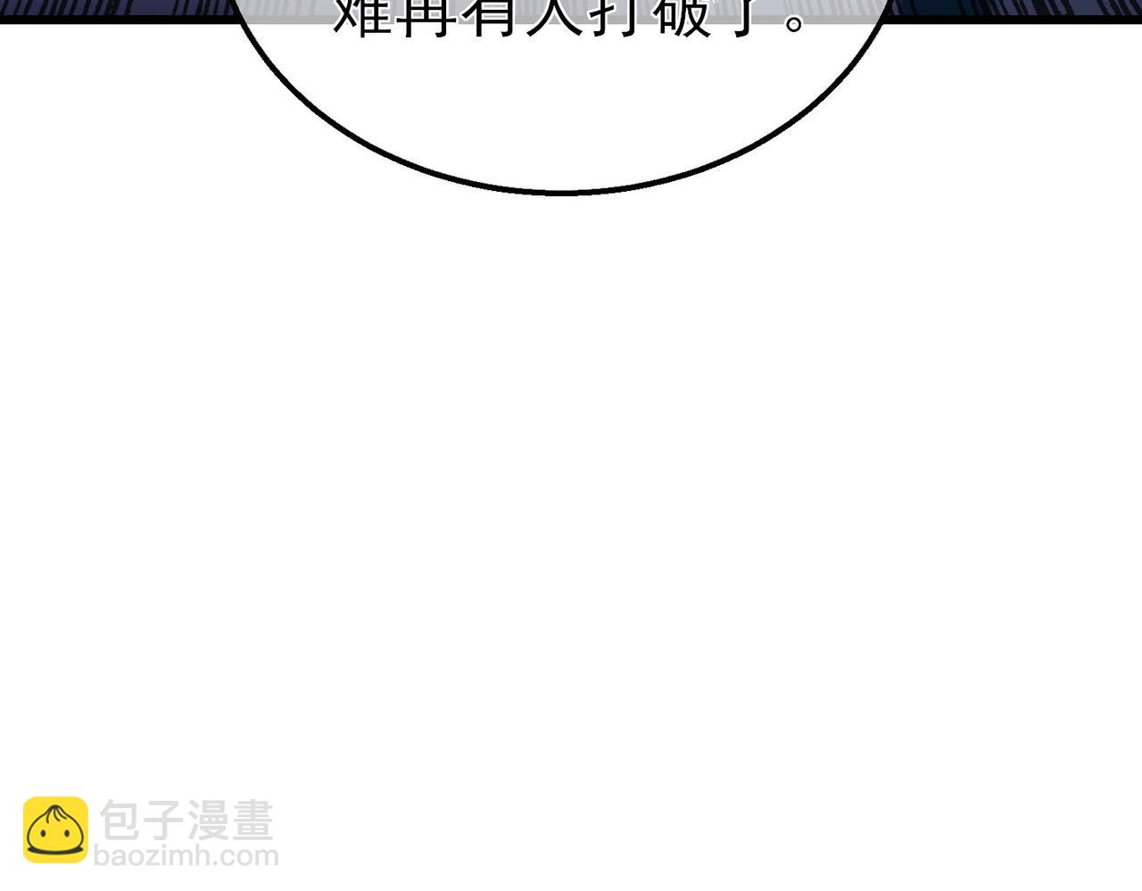 第18话 全校老师败北！(1/5)-第18话