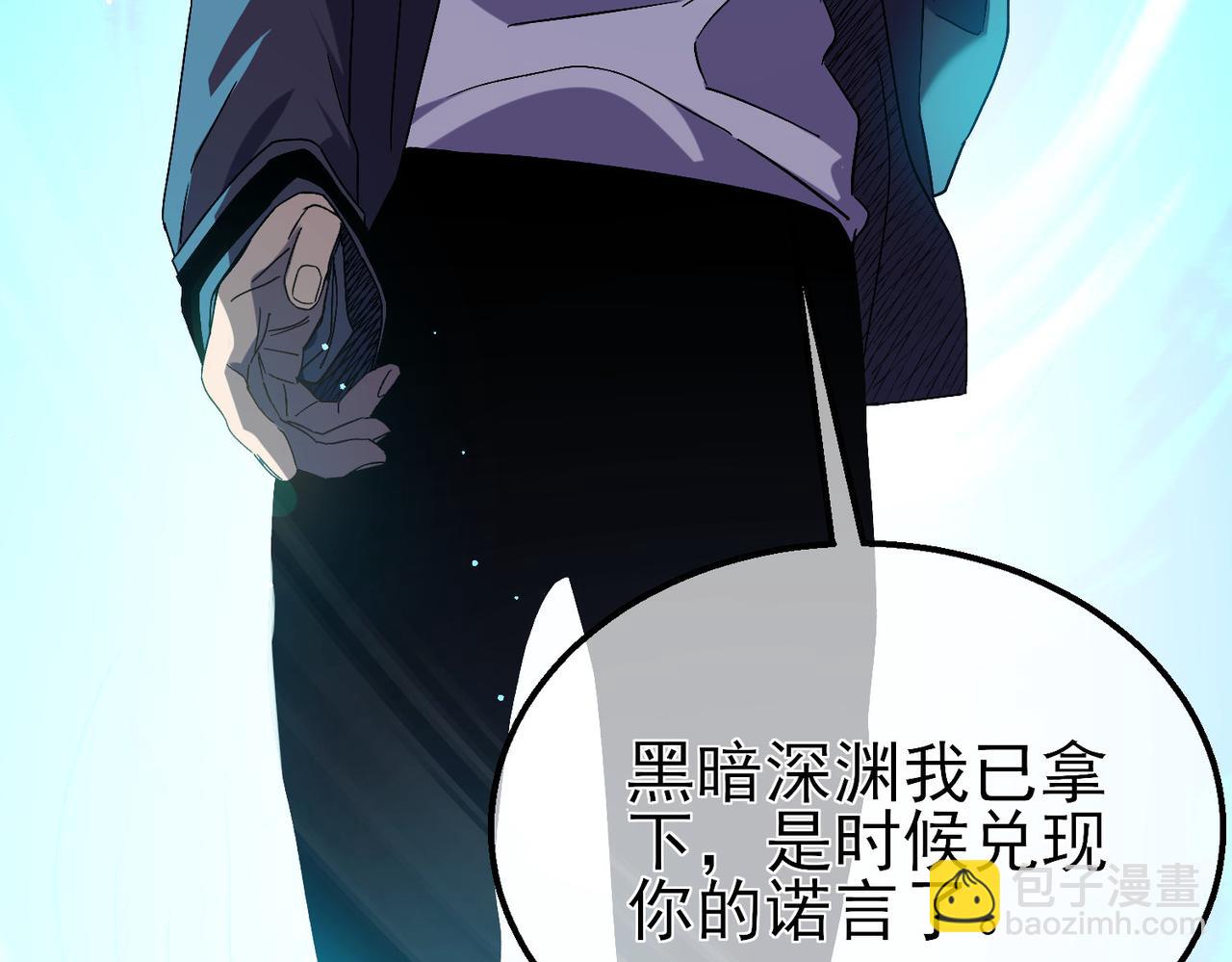 第18话 全校老师败北！(1/5)-第18话