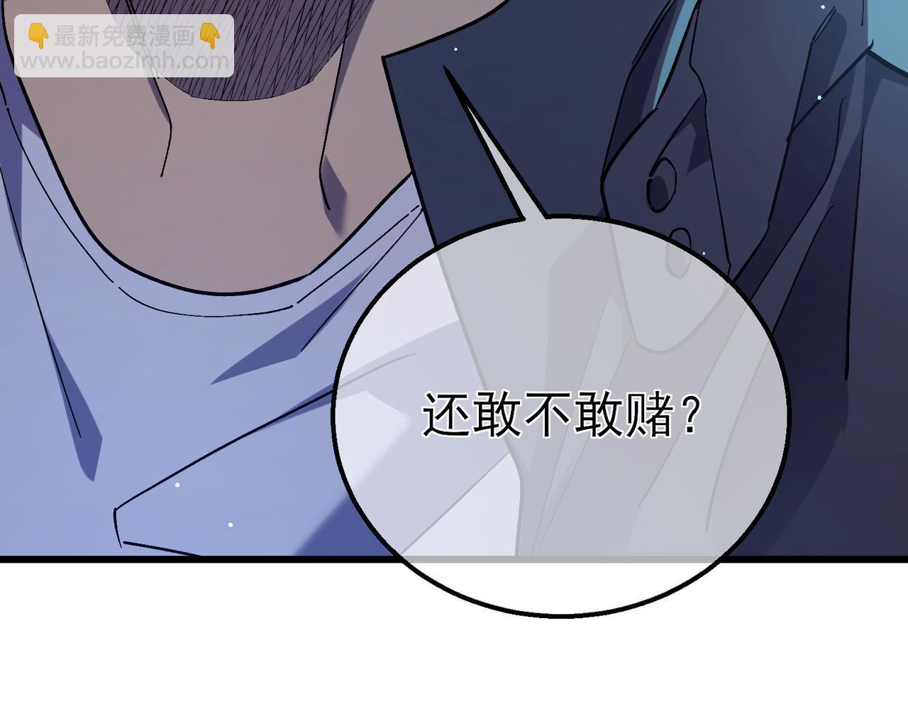 第18话 全校老师败北！(1/5)-第18话