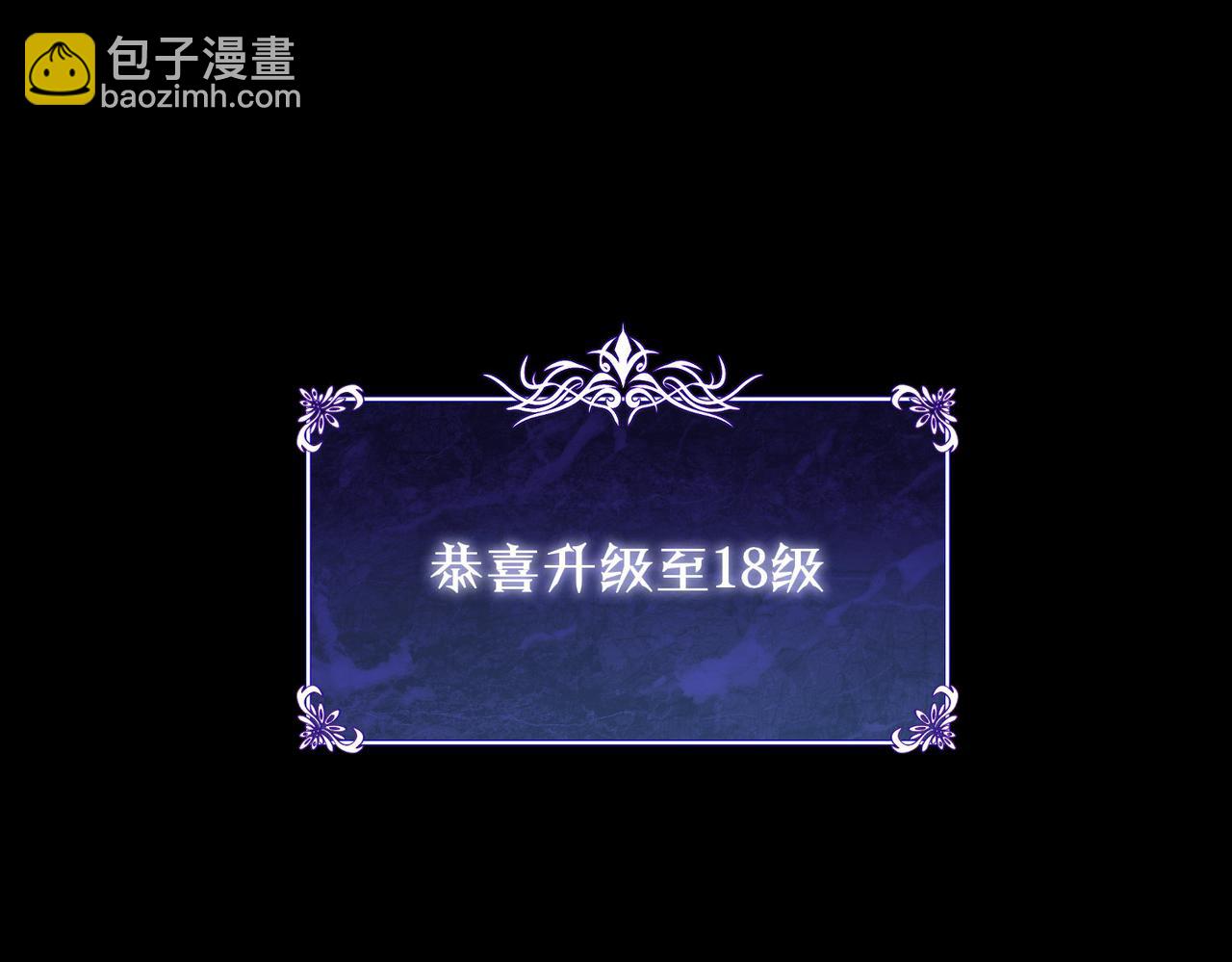 第18话 全校老师败北！(1/5)-第18话