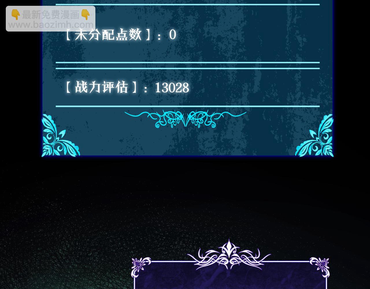 第18话 全校老师败北！(1/5)-第18话