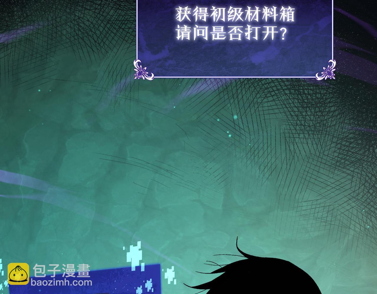 第18话 全校老师败北！(1/5)-第18话
